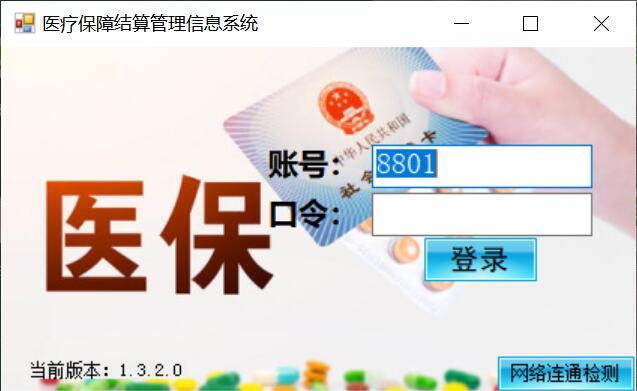 软件产品01