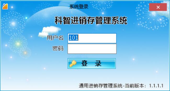 软件产品02