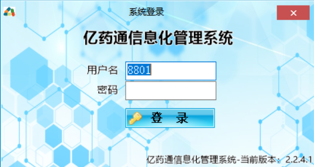 软件产品06